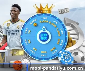 mobi-pandatiyu.com.cn APP 深度功能
