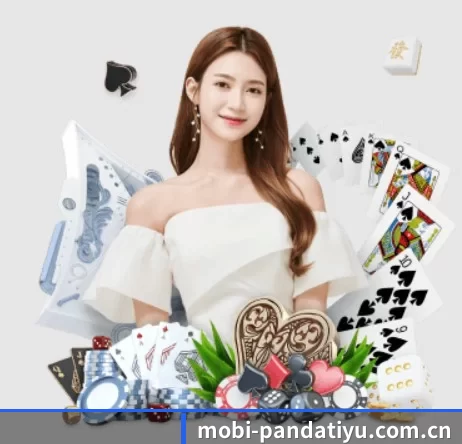 mobi-pandatiyu.com.cn APP
